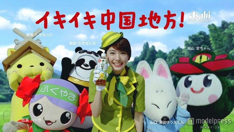 新垣結衣／新CM「アサヒ 十六茶 イキイキ登場」編（中国地方版）