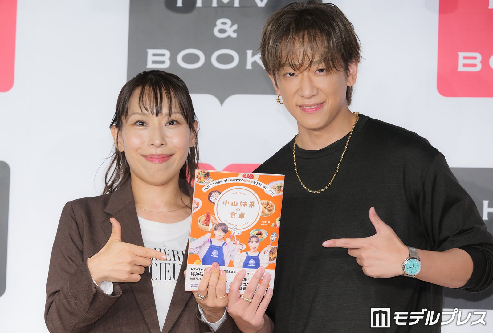NEWS小山慶一郎、実姉・みきママとのレシピ本出版に「時代が変わったな」母親登場の撮影秘話明かす