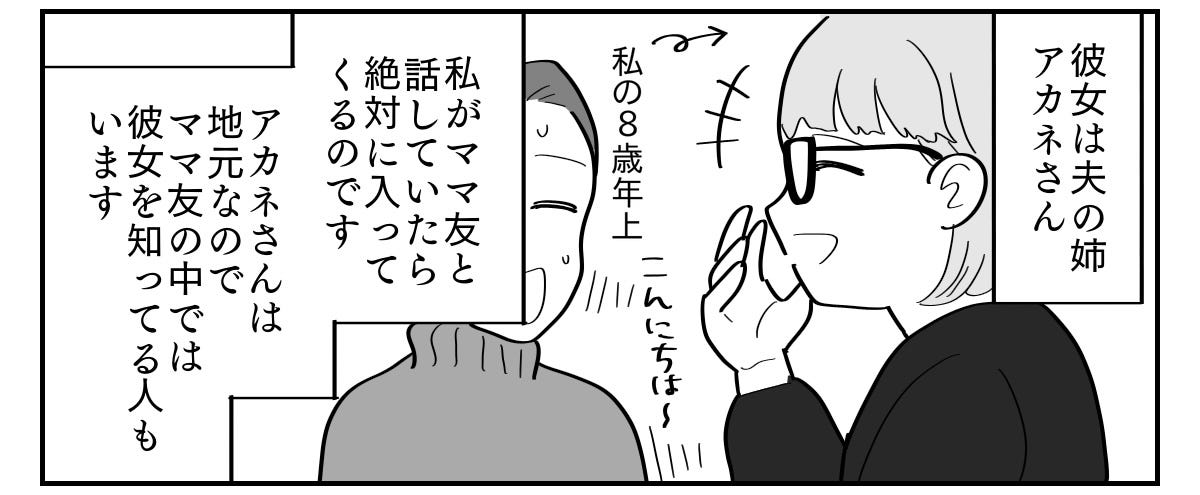 1-4