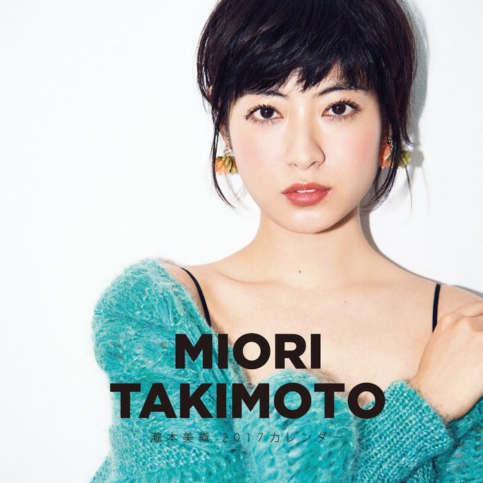 瀧本美織 ベッド上で無防備な姿も 女性らしさ溢れる新たな一面 モデルプレス 瀧本美織 ベッド上で無防備な姿も 女性らしさ溢れる新たな一面 モデルプレス