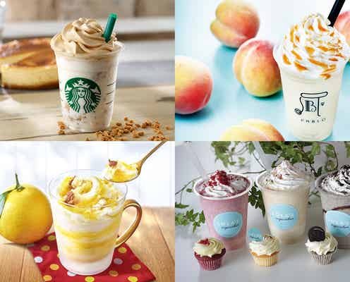この夏は「飲むケーキ」がブーム!スタバ、マック、コールド・ストーン…どのドリンクがお好き?