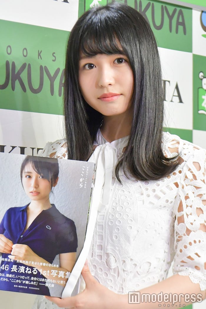 長濱ねる (C)モデルプレス