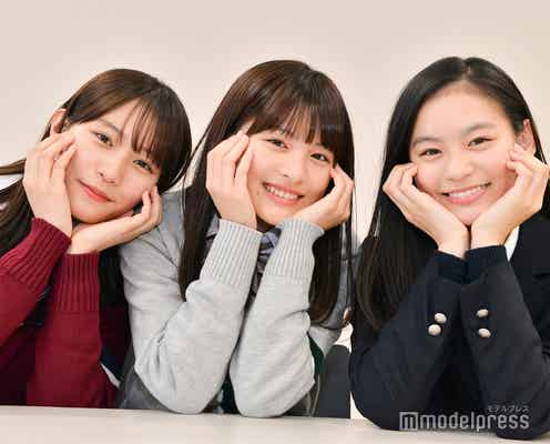 <注目の美女インタビュー>ドラマ初出演&初主演 南沙良&出口夏希&永瀬莉子、いじめや両親の不倫…難役に挑む「ココア」
