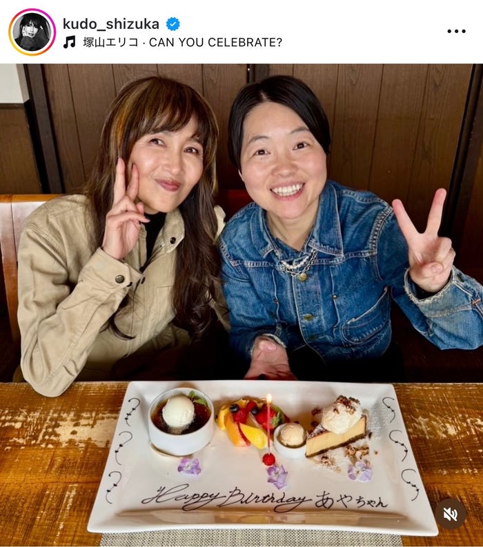 工藤静香Instagramより