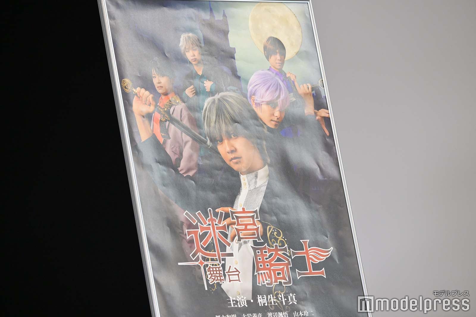 「推しが上司になりまして」（C）モデルプレス