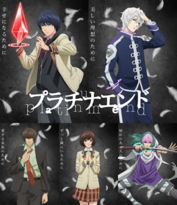 オーイシマサヨシ Feat アーティストに田村ゆかりを迎えた新曲がtvアニメ 恋は世界征服のあとで Op主題歌に決定 さらに全国3都市zeppツアーも開催発表 モデルプレス