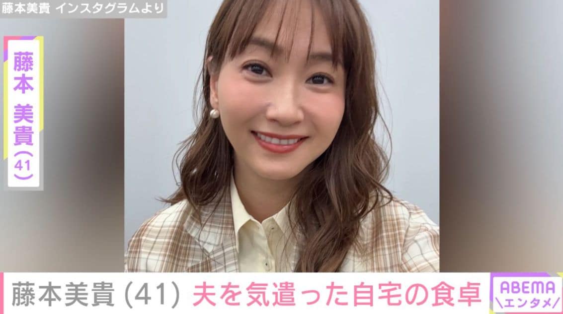“自宅に巨大トレーニングマシン設置”藤本美貴、夫・庄司智春を気遣った食事を紹介「豪華な家庭料理」などの声