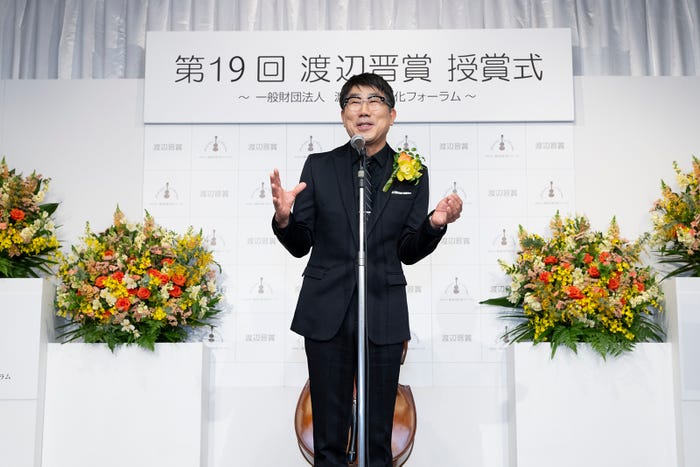亀田誠治氏『第19回渡辺晋賞授賞式』の模様(提供写真)