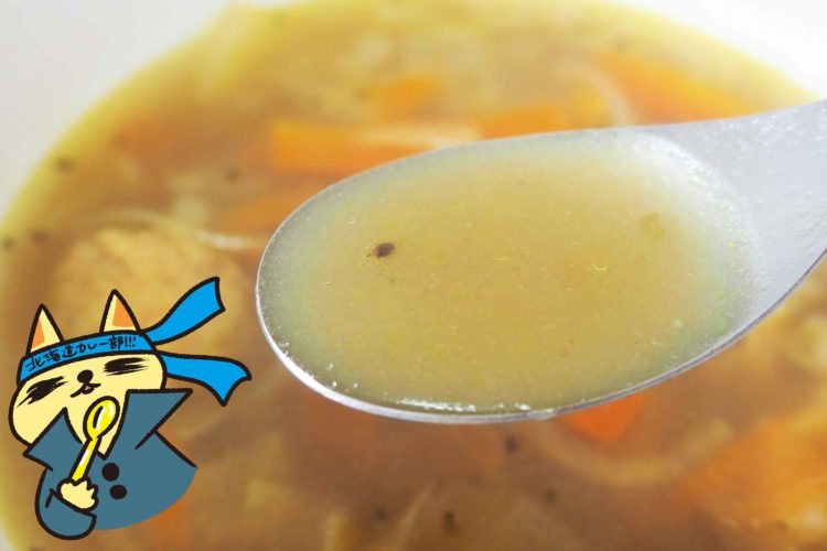 マジックスパイススープカレースペシャルメニュー