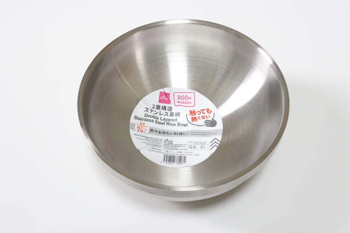 ダイソー 2重ステンレス茶碗 ダイソーの2重ステンレス茶碗