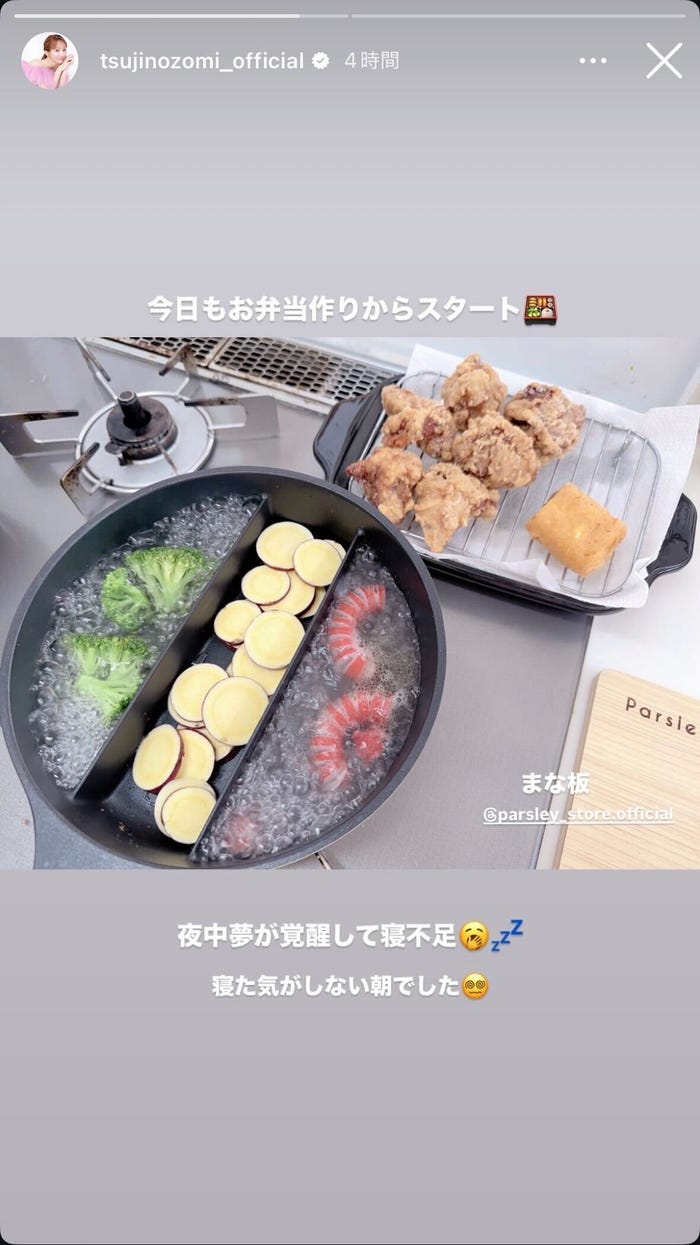 辻希美Instagramストーリーズより