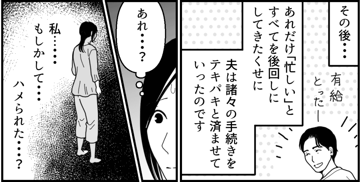 5-3_3【修正版】