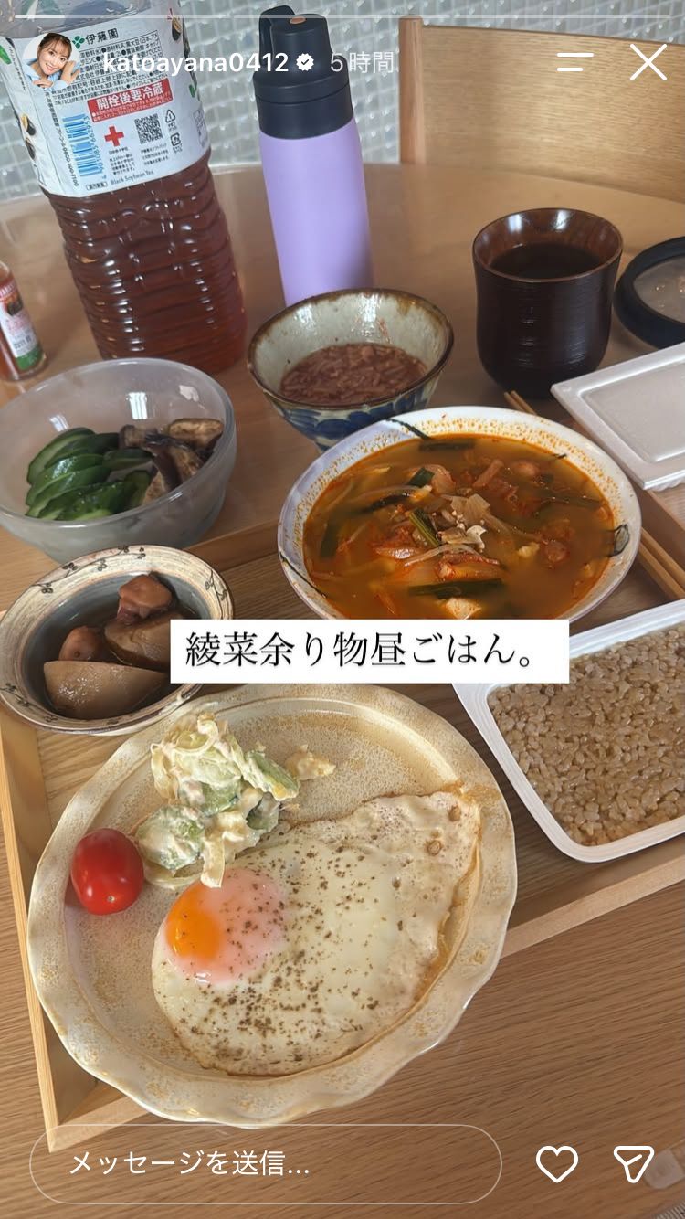 加藤綾菜Instagramストーリーズより