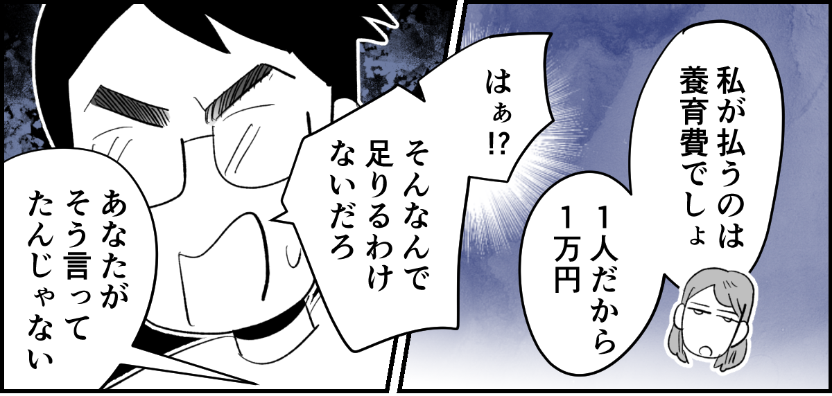 4_3_1