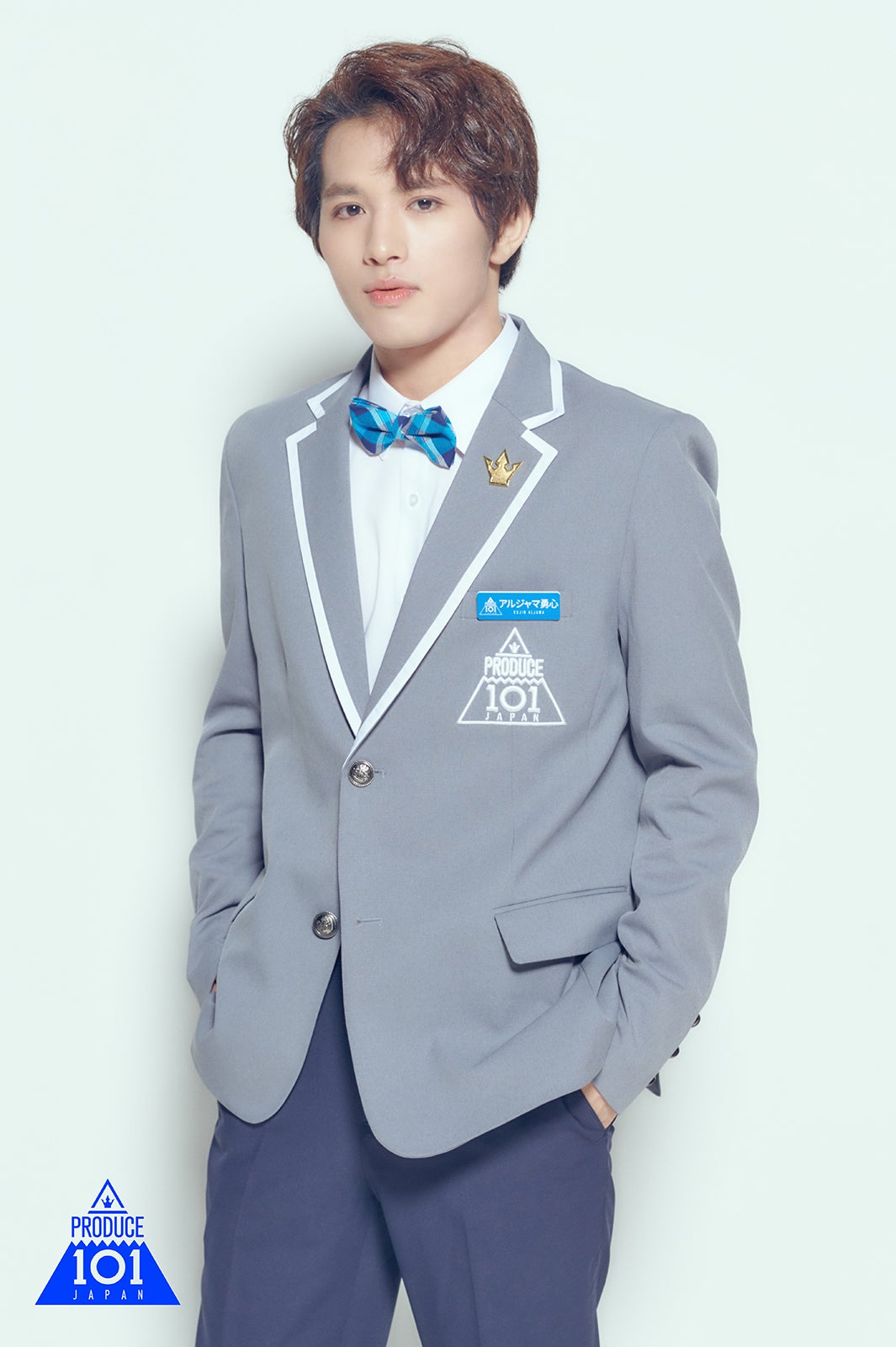 アルジャマ勇心 （提供写真）