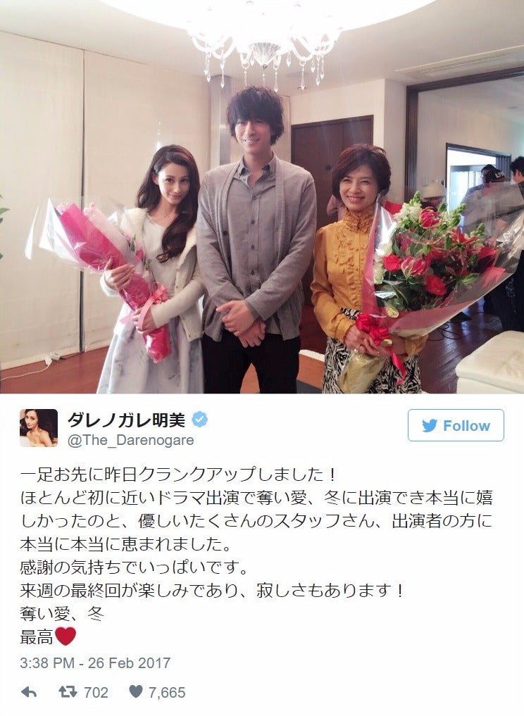 ダレノガレ明美「奪い愛、冬」に感謝　三浦翔平の“元カノ”熱演で女優業に期待の声