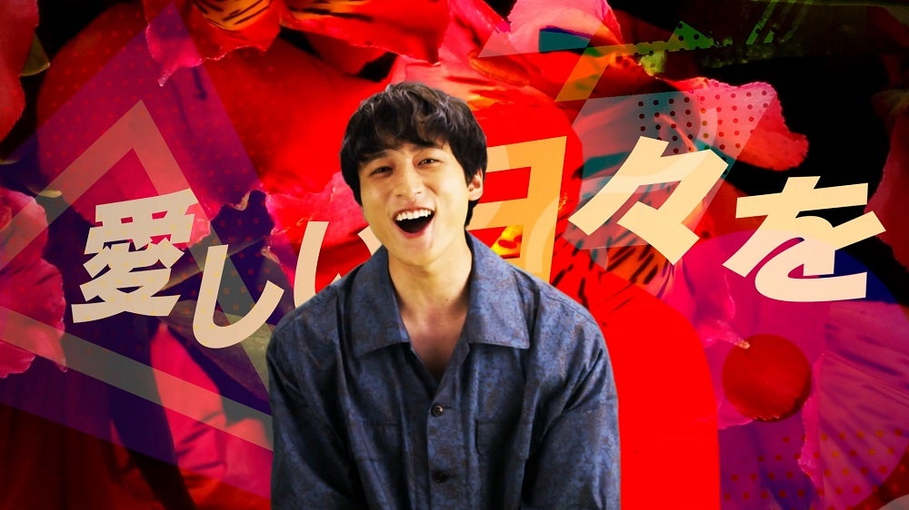 「GET IT BACK！」ミュージックビデオより（提供写真）