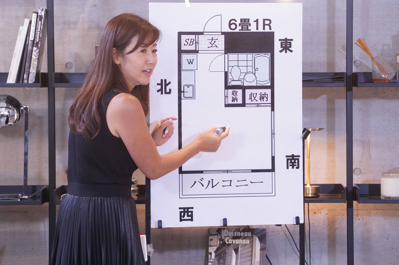 村野弘味（C）フジテレビ