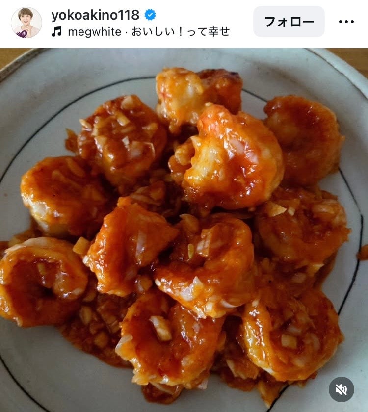 秋野暢子Instagramより