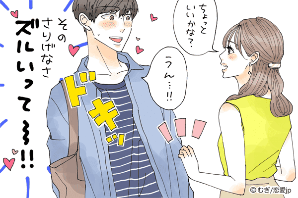 それは狙ってる 男を翻弄する 小悪魔系女子 とは モデルプレス それは狙ってる 男を翻弄する 小悪魔系女子 とは モデルプレス