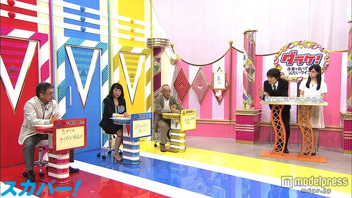 「ダラケ!~お金を払ってでも見たいクイズ~」/画像提供:BSスカパー!
