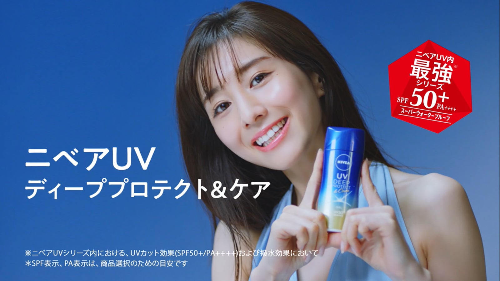 田中みな実（提供写真）