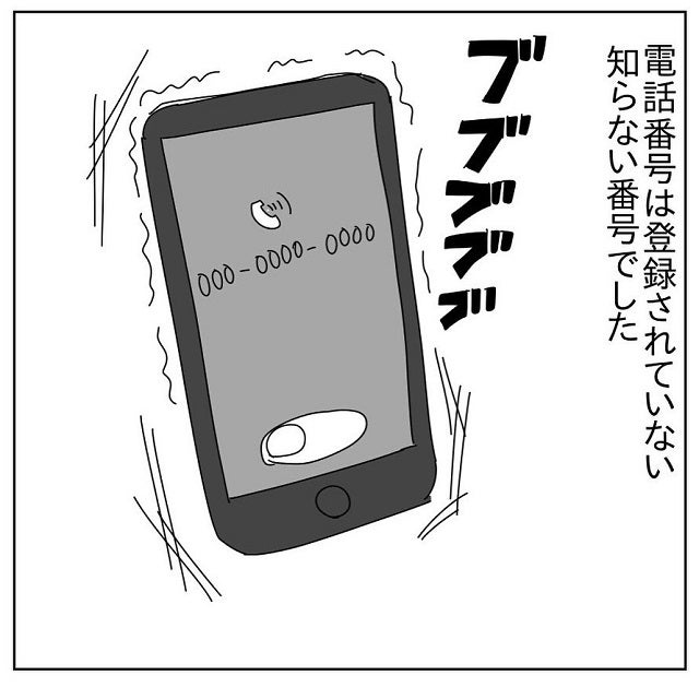 寝ている彼氏の携帯に着信が 彼氏は 放っておいて と言うけど 行動力のある彼の裏側は Vol 4 モデルプレス