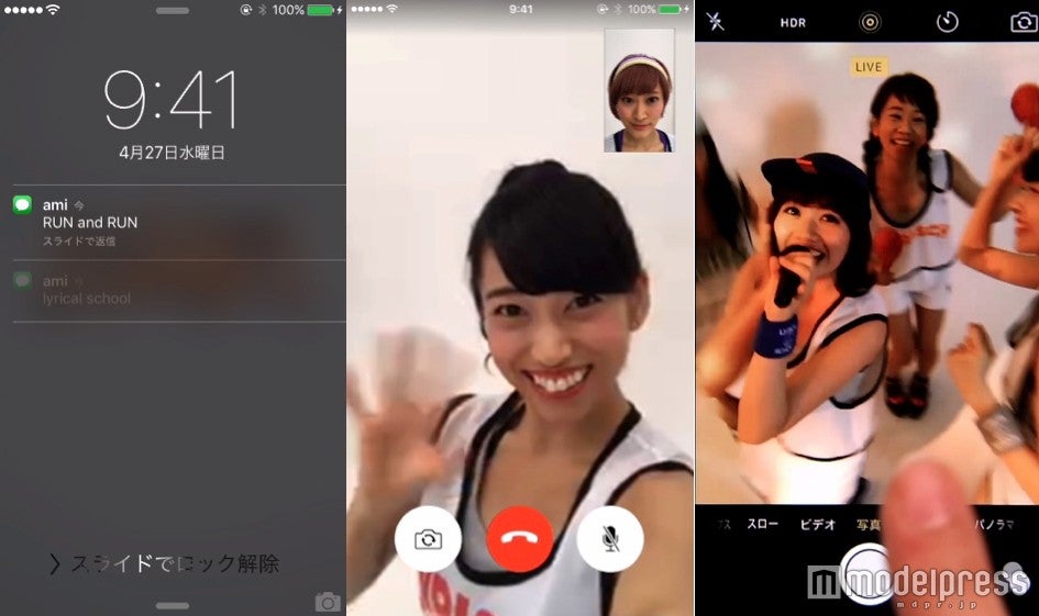 スマホが乗っ取られる！“斬新過ぎる”MVが話題沸騰「予想の何倍も上回る凄さ」
