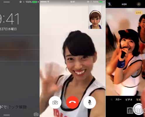 スマホが乗っ取られる!“斬新過ぎる”MVが話題沸騰「予想の何倍も上回る凄さ」