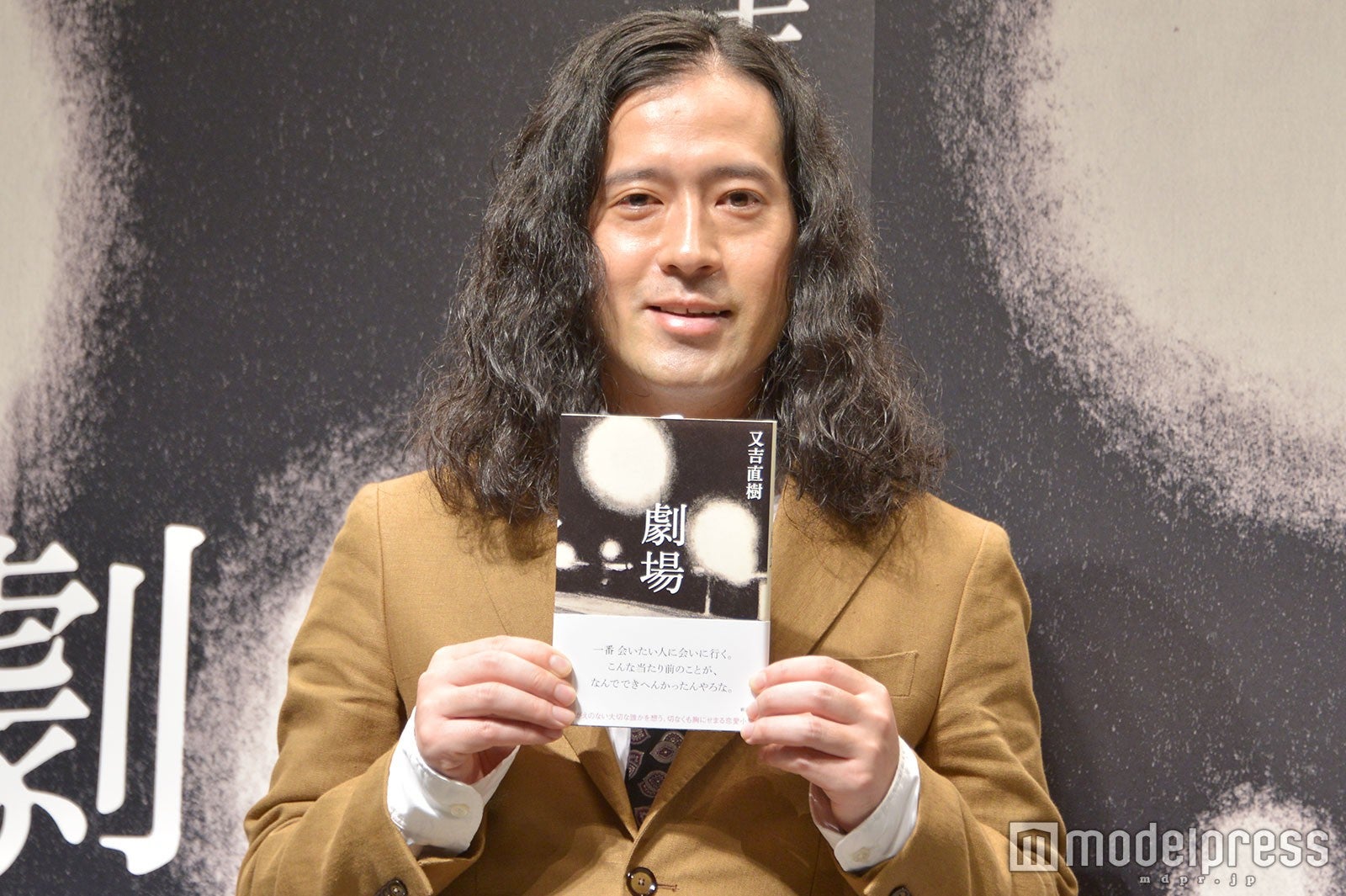 又吉直樹 （C）モデルプレス