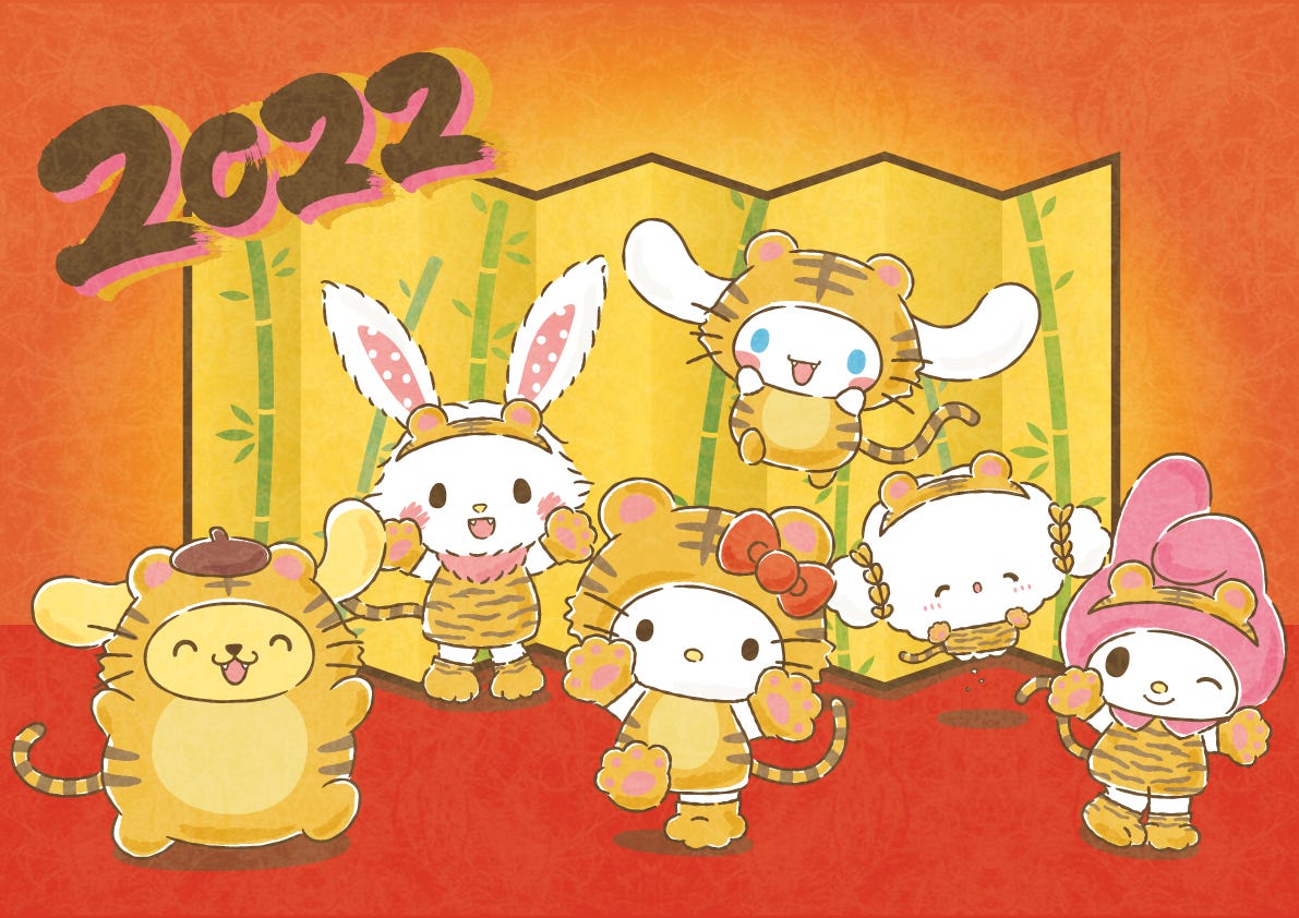 サンリオピューロランドで年末年始限定イベント、2022年干支キャラグリーティングや限定イルミ