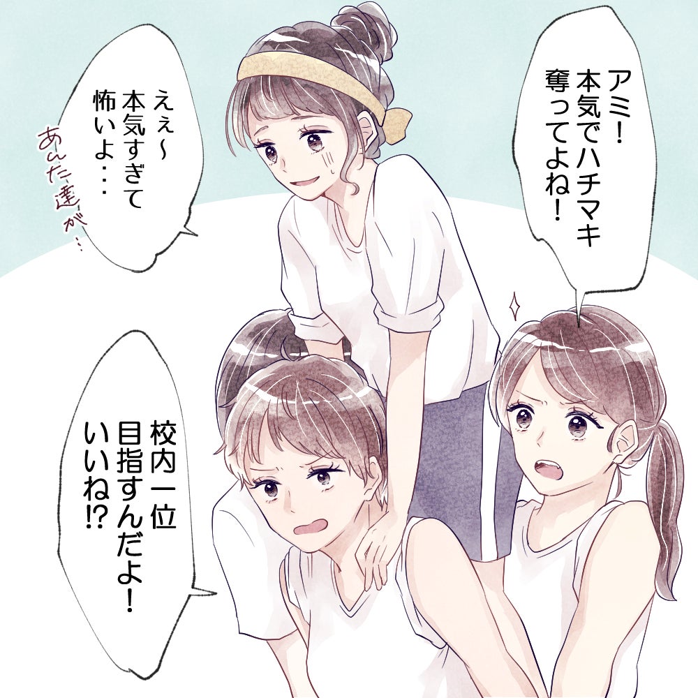 女子校サイコー 大人になってから実感する 女子校で良かった と思うことは Vol 4 モデルプレス
