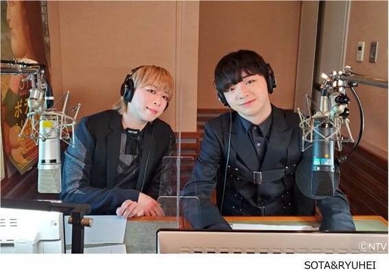 SOTA&RYUHEI(提供写真)