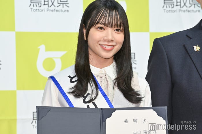 山口陽世(C)モデルプレス