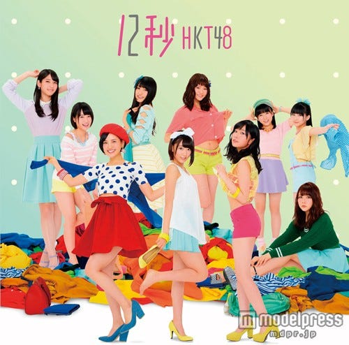 HKT48「12秒」TYPE-B(4月22日発売)CD+DVD(c)AKS