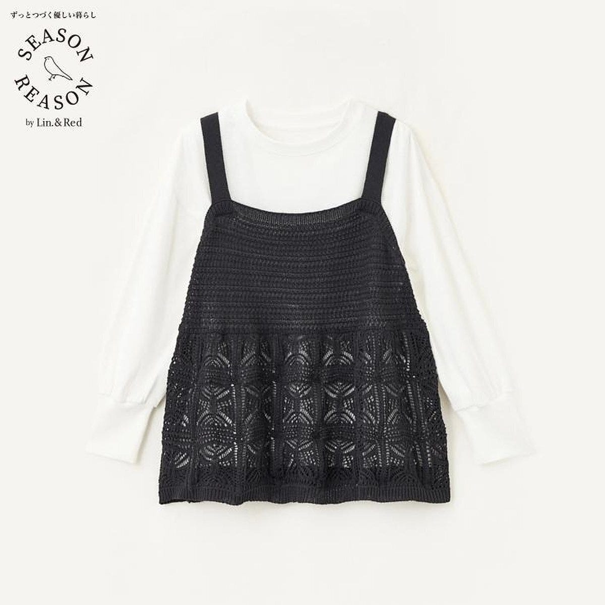 しまむらのニットビスチェ＆長袖Tシャツセット（SEASON