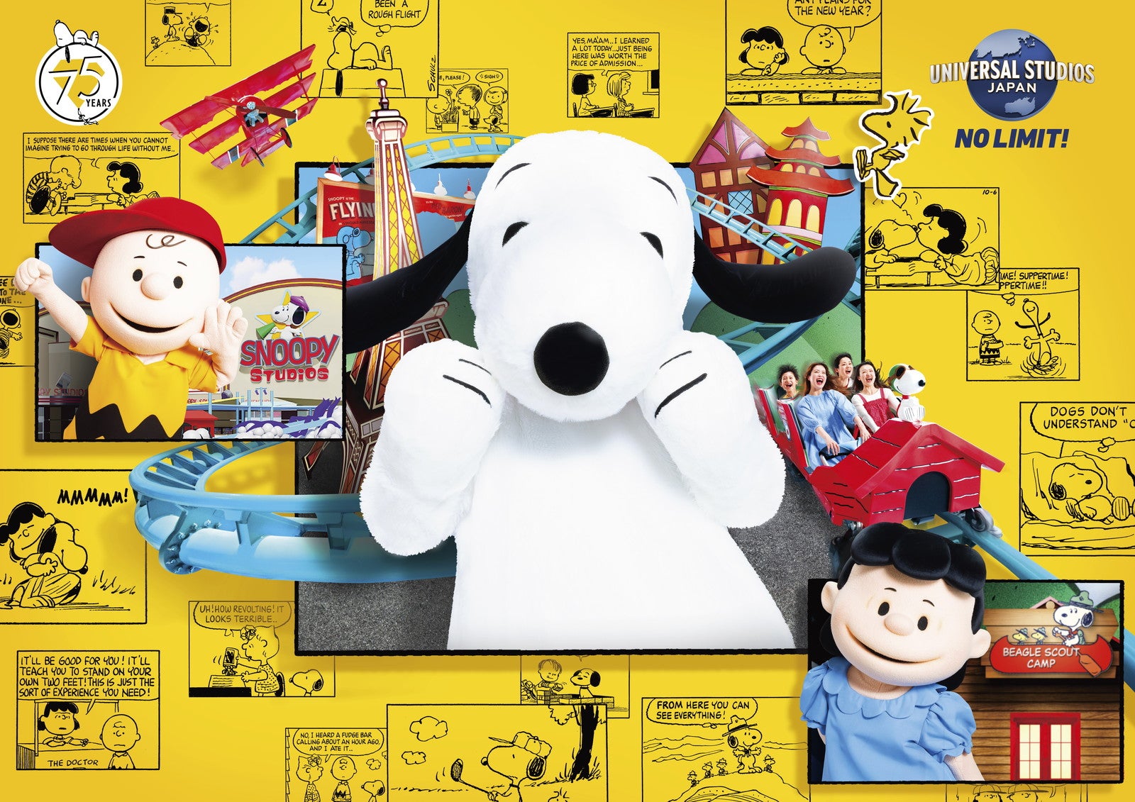 『スヌーピー・スタジオ』が魅力をパワーアップしてリニューアルオープン／提供画像：ユー・エス・ジェイ