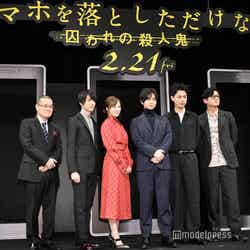 （左から）中田秀夫監督、鈴木拡樹、白石麻衣、千葉雄大、成田凌、井浦新（C）モデルプレス