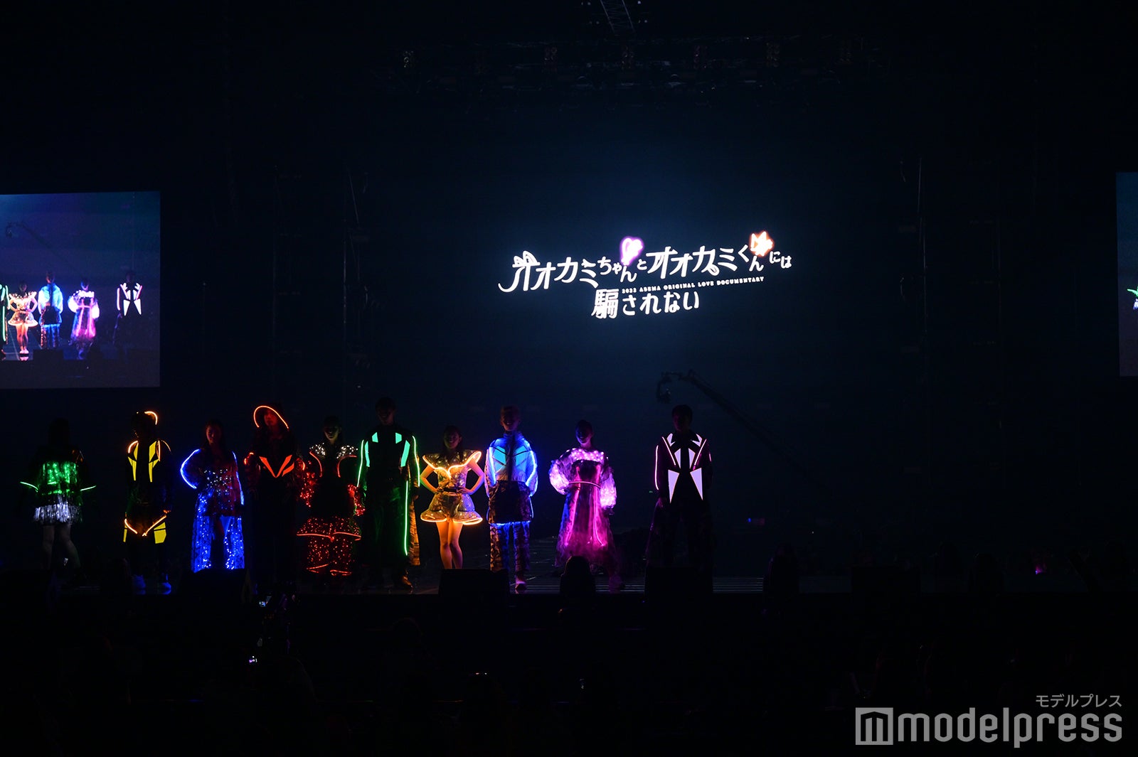 「オオカミちゃんとオオカミくんには騙されない」 （C）モデルプレス