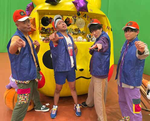 Snow Man深澤辰哉「ポケモン」名シーンのアフレコ挑戦 サトシになりきる