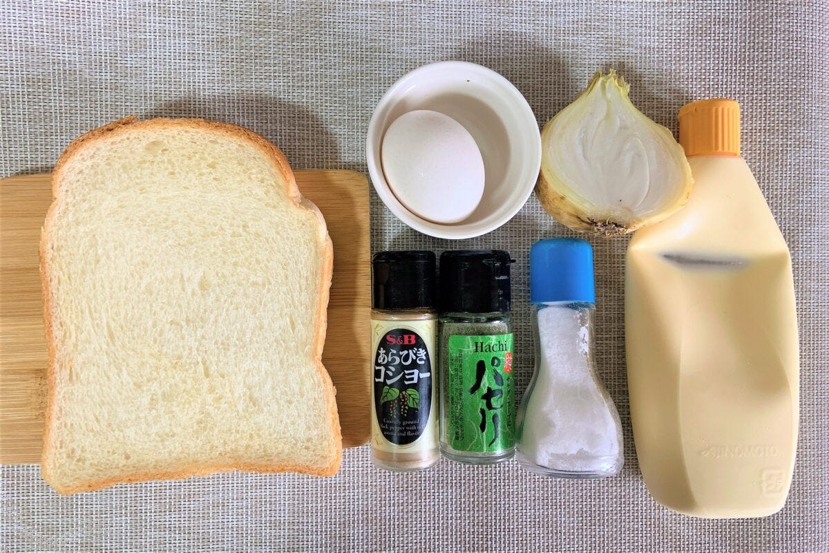 新玉タルタルトースト