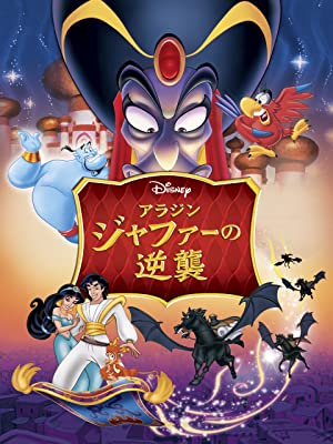 画像5 6 魅力的なディズニーヴィランズランキング モデルプレス