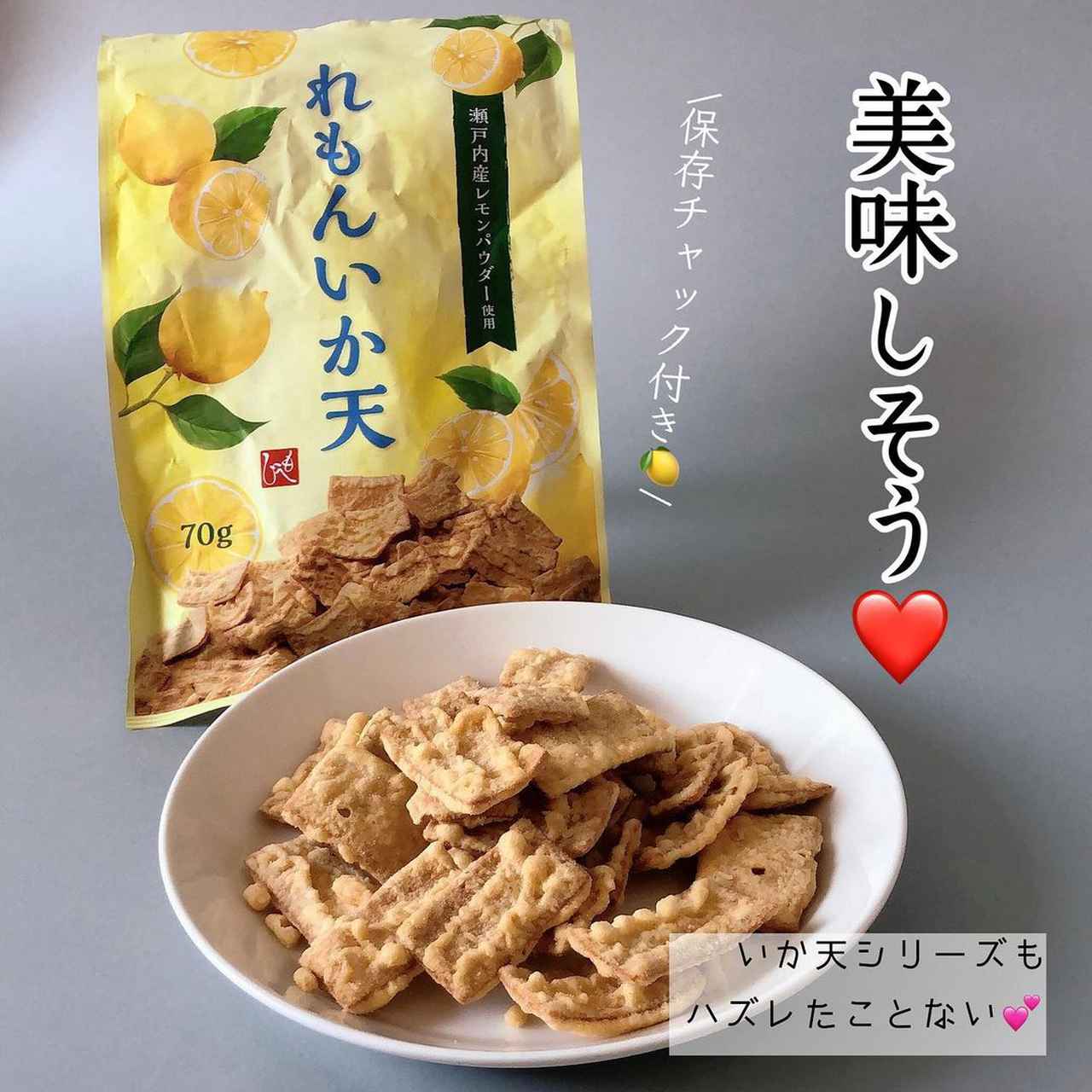 フラッと寄ったら沼 カルディ ってこんなのもあったの モデルプレス フラッと寄ったら沼 カルディ ってこんなのもあったの モデルプレス