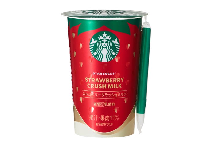 スターバックス(R) ストロベリークラッシュミルク/提供画像