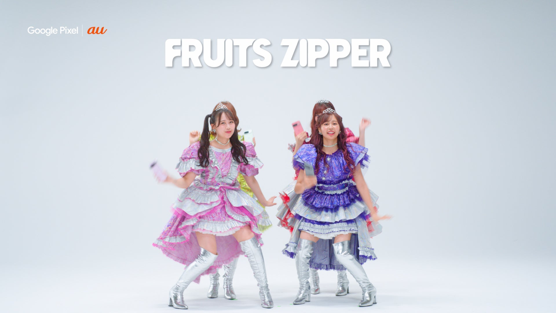 FRUITS ZIPPER 新WEBCM「公園」篇より（提供写真）