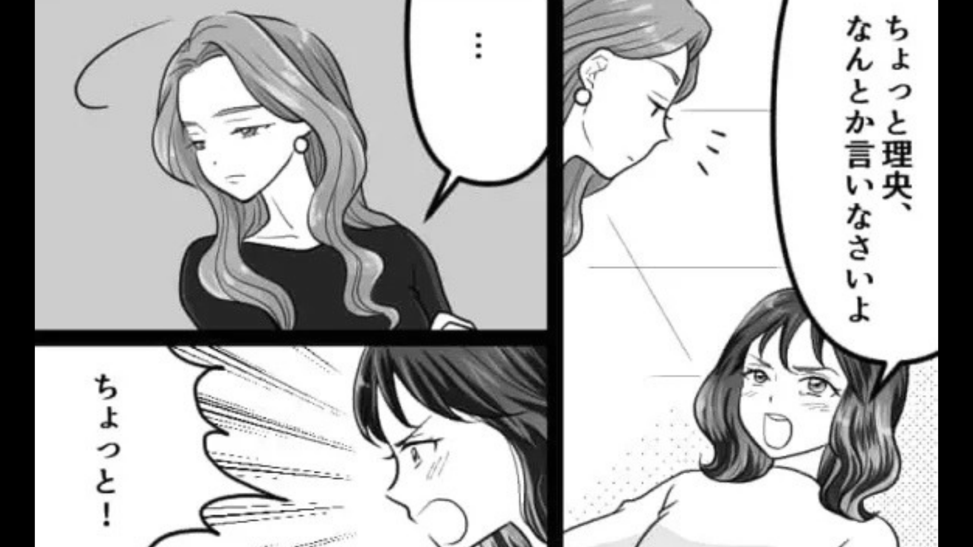 【裏切り】ある日友だちのSNSを見ていたら【とんでもないもの】を発見してしまい…さらに問い詰めると【予想外の事態】に...！？
