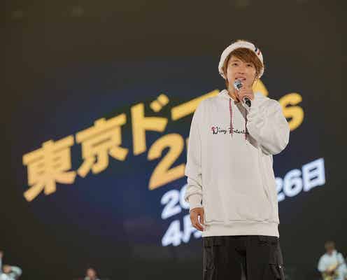 Nissy(西島隆弘)が涙 ソロ“初”東京ドーム公演決定サプライズ発表
