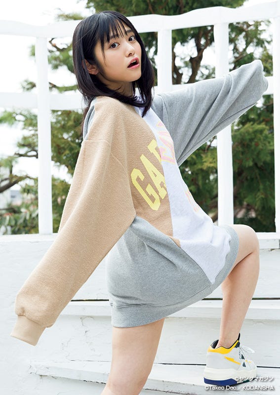 岡田彩夢(C)ヤングマガジン(C)Takeo Dec./KODANSHA
