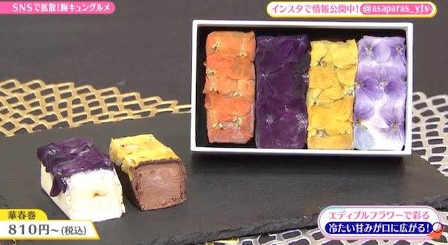 SNSで拡散が止まらない…！味も見た目も大満足な「フォトジェニックグルメ」3選