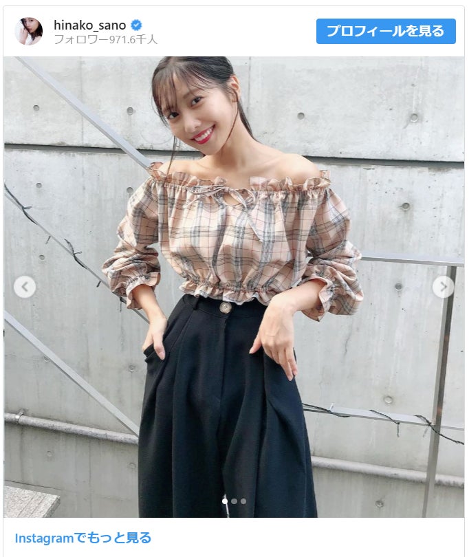 佐野ひなこ、美デコルテあらわなSEXYコーデに絶賛相次ぐ